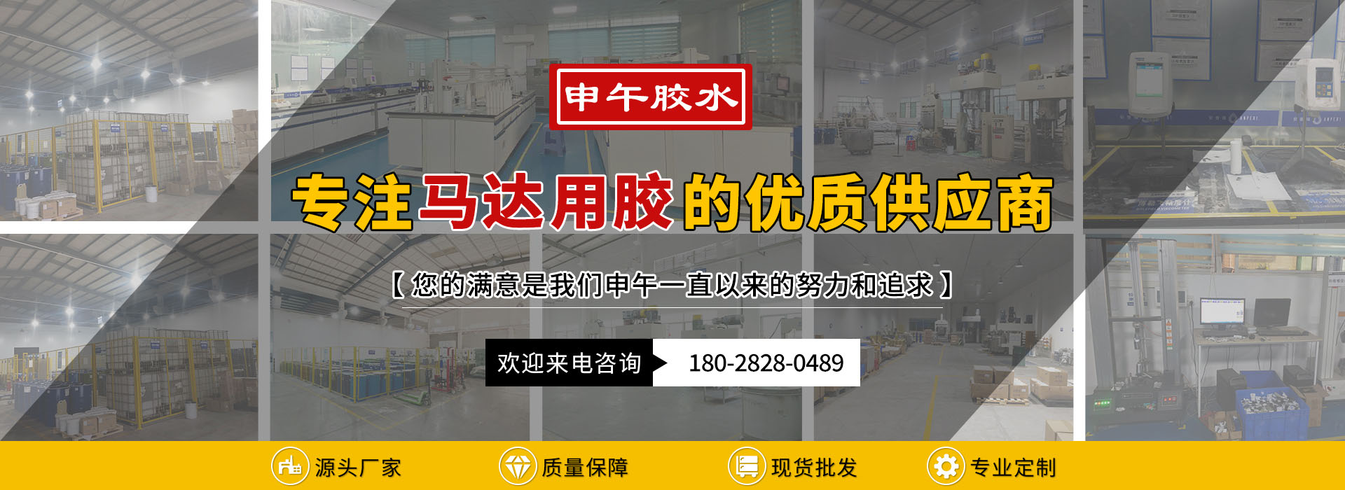 廣東申午新材料科技有限公司